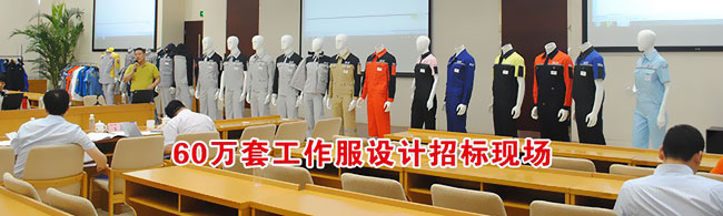 工作服采購員具備換位思考